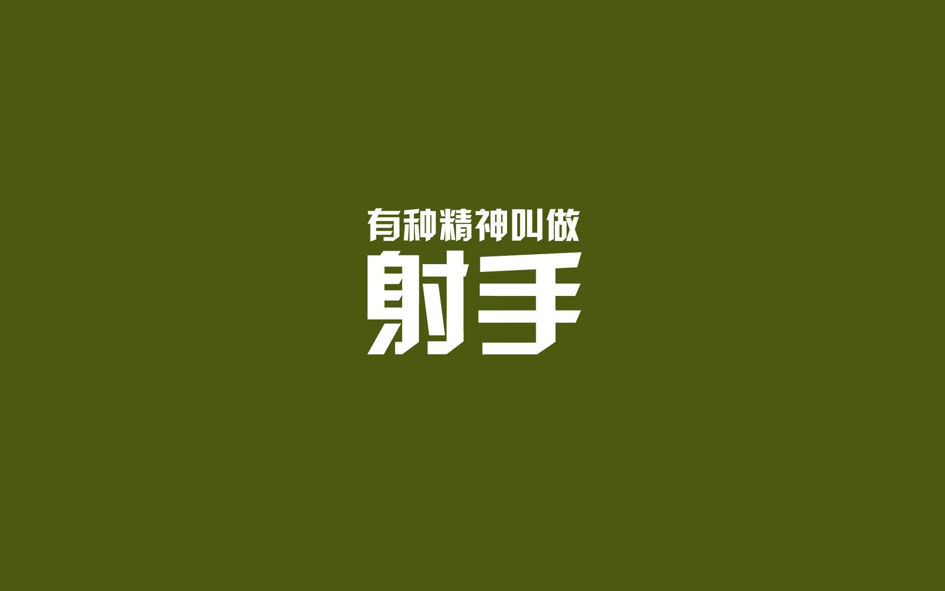 男子200自美队两人进前三