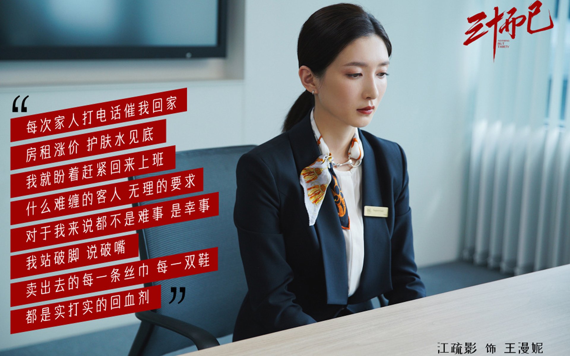 森林狼主帅召开队内会议强调细节决定成败，森林狼主力